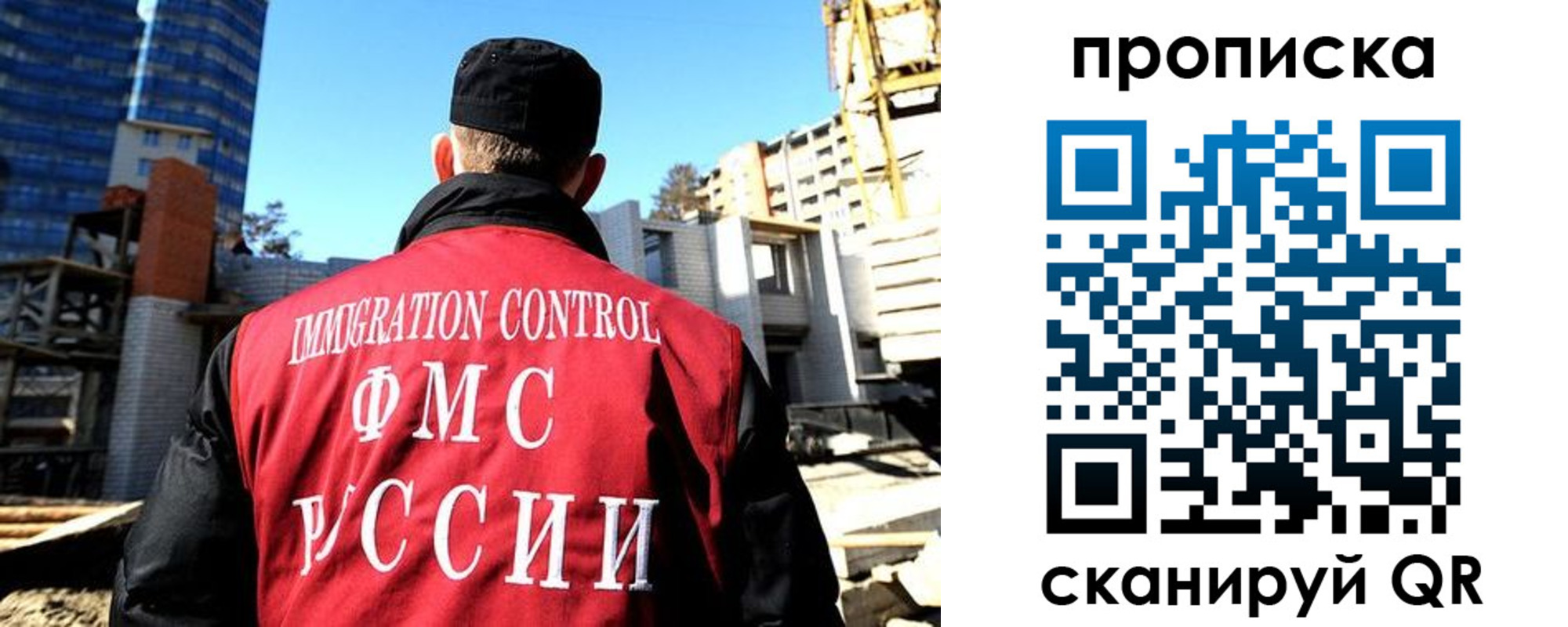 купить прописку в Всеволожске