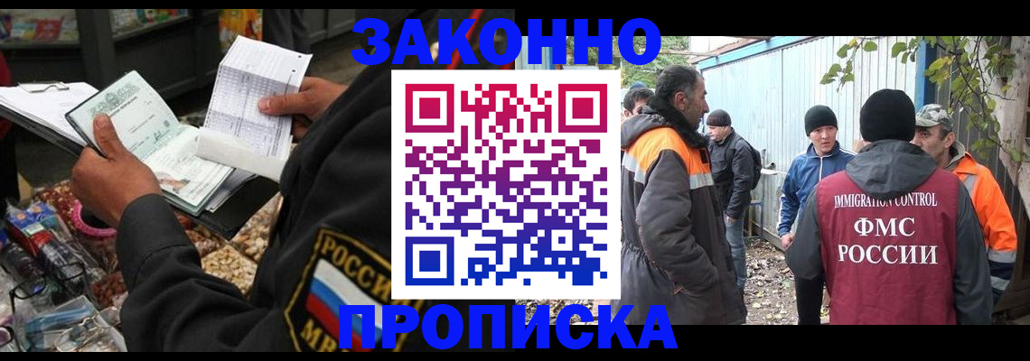 прописка паспорт в Всеволожске