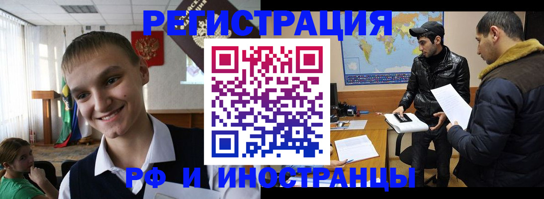 временная регистрация в квартире в Всеволожске