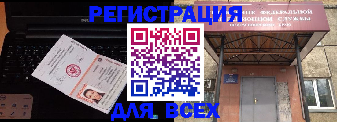 временная регистрация гарантия в Всеволожске