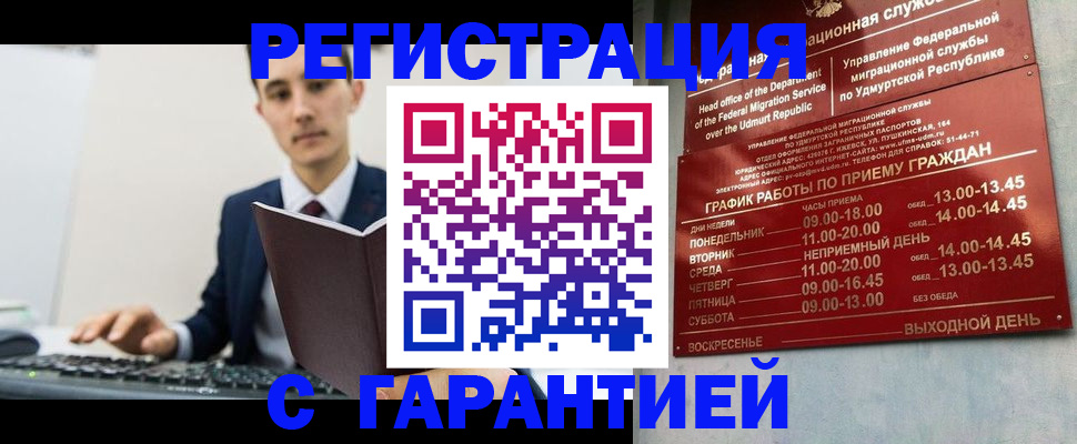 регистрация для школы в Всеволожске