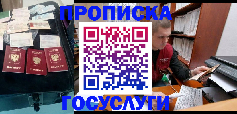 регистрация для школы в Всеволожске