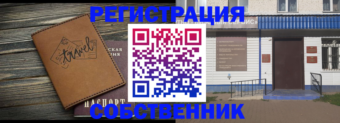 прописка для кредита в Всеволожске